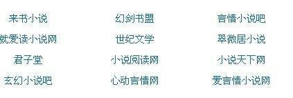 狼导航大全
